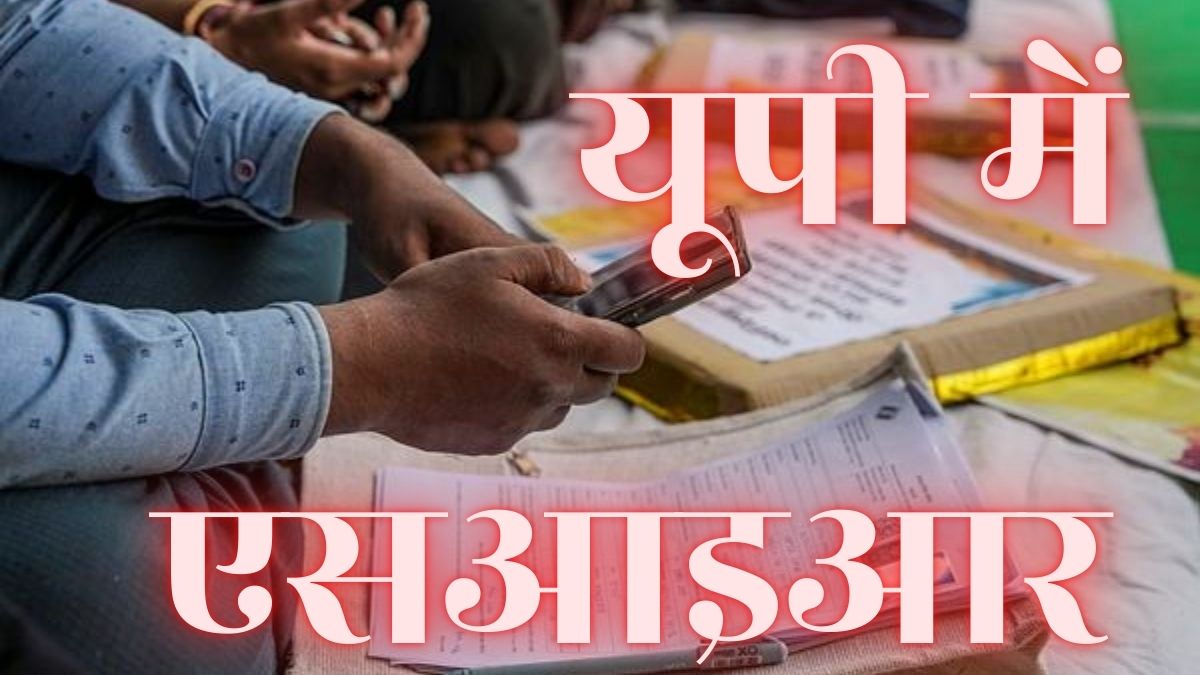 electoral roll revision sir crackdown on double voting false declaration online application fraud epic id